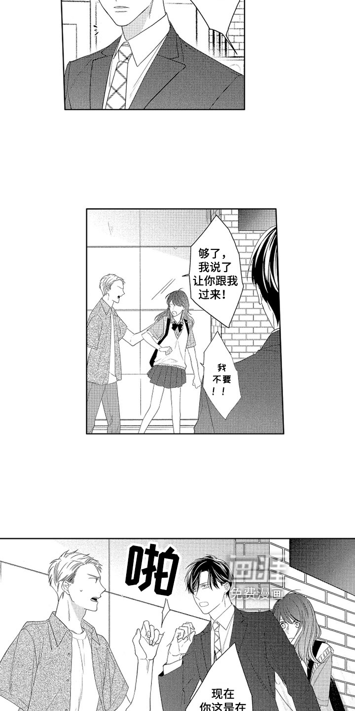 第16话4