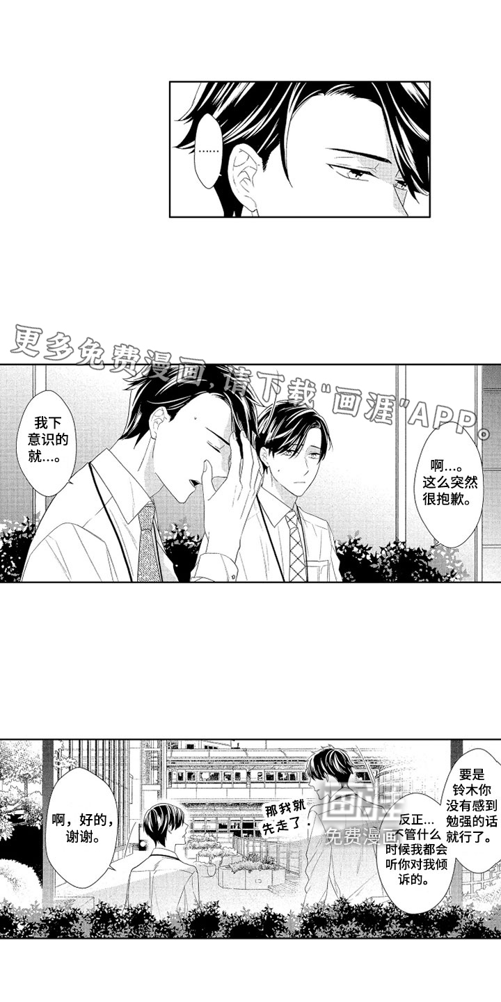 第16话0