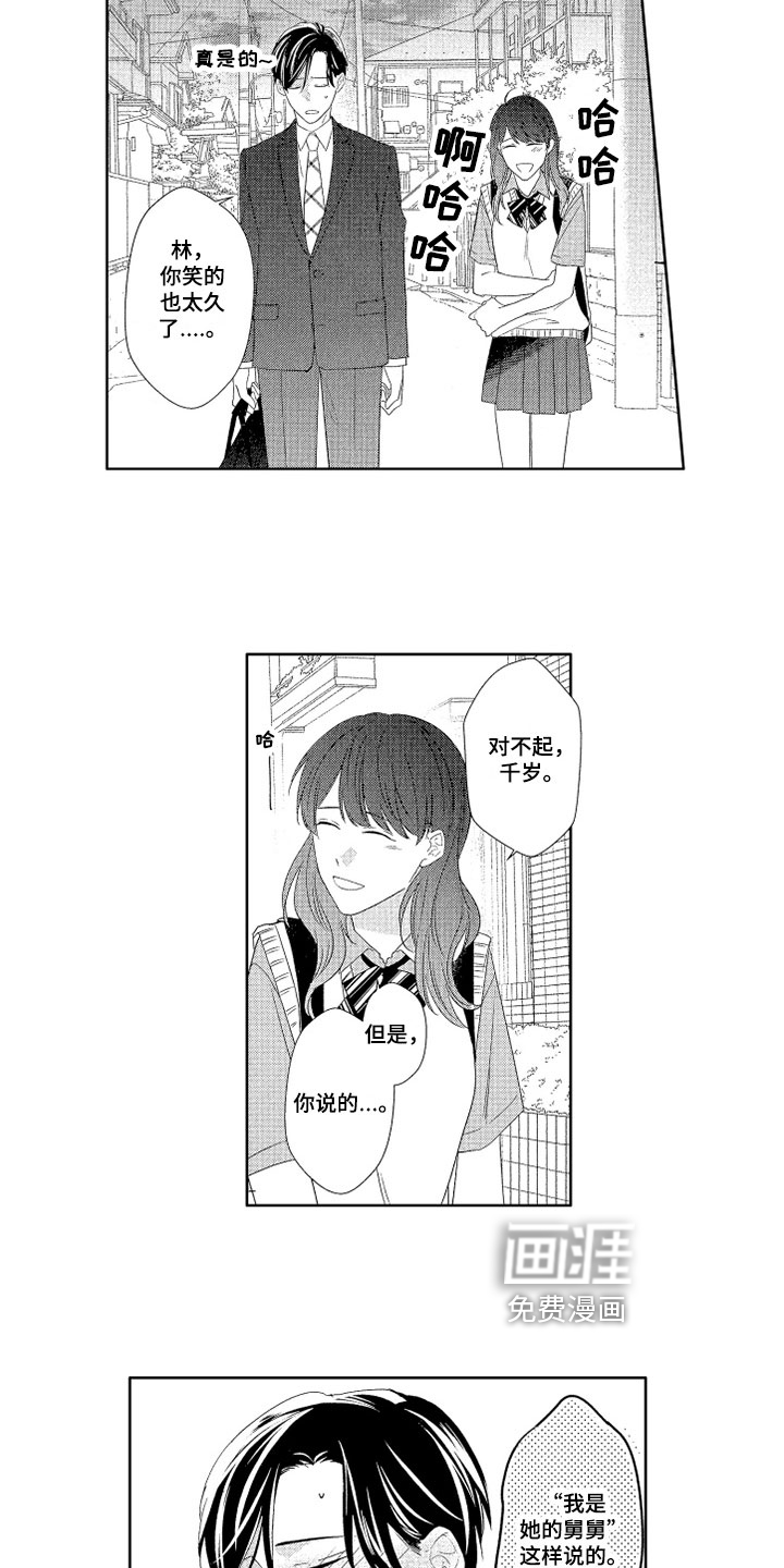 第16话9