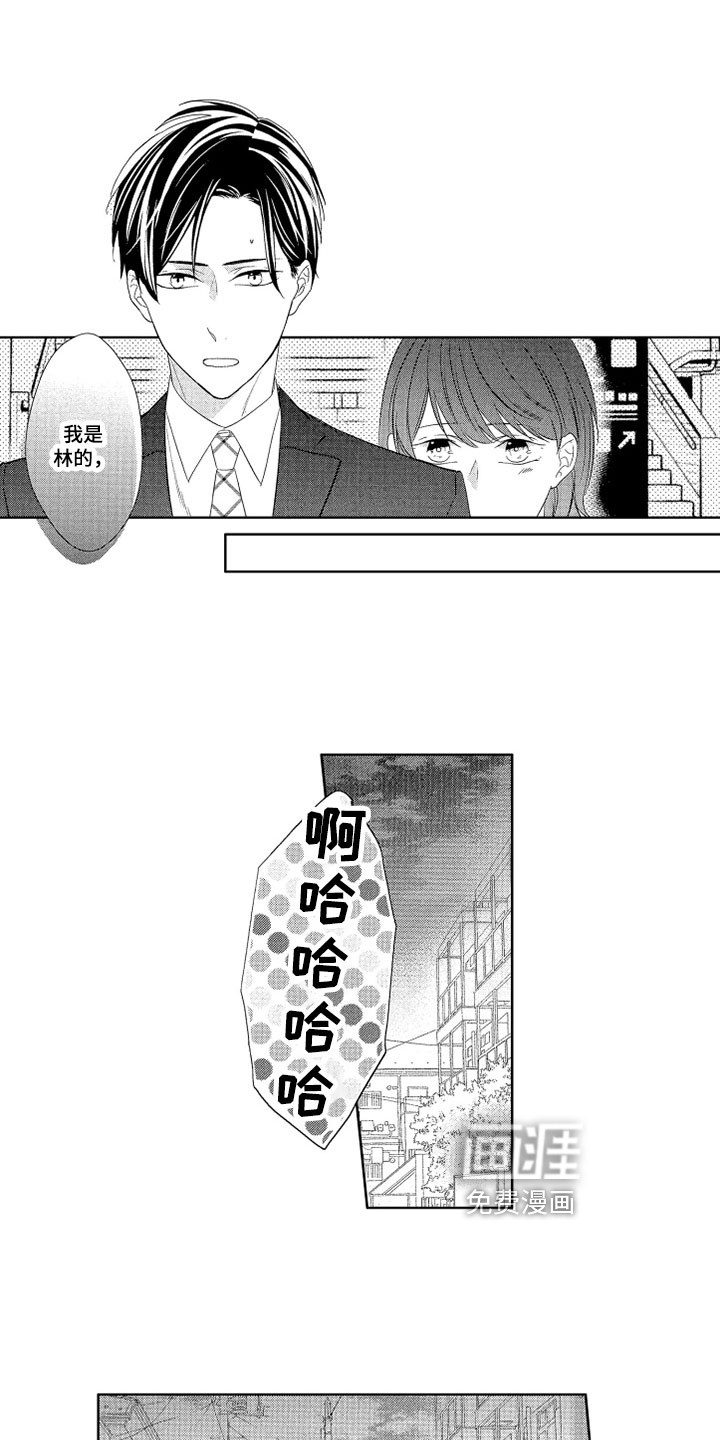 第16话8
