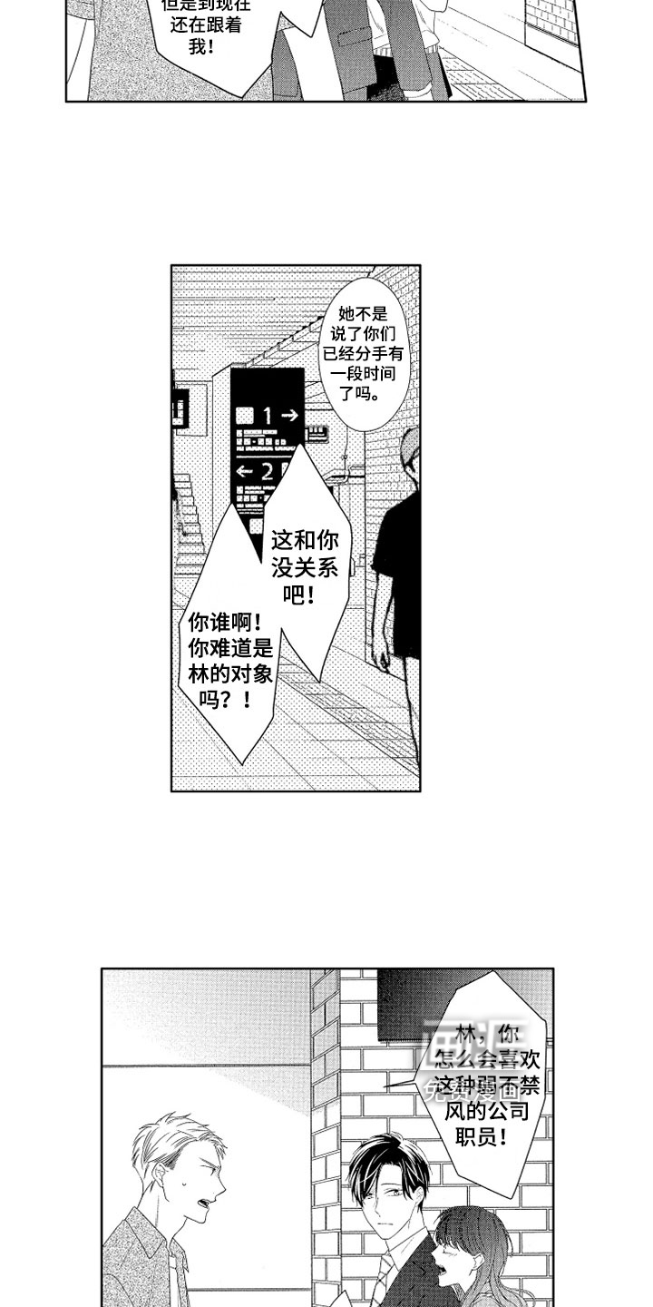 第16话6