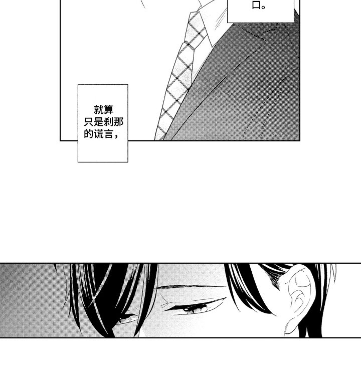第16话14