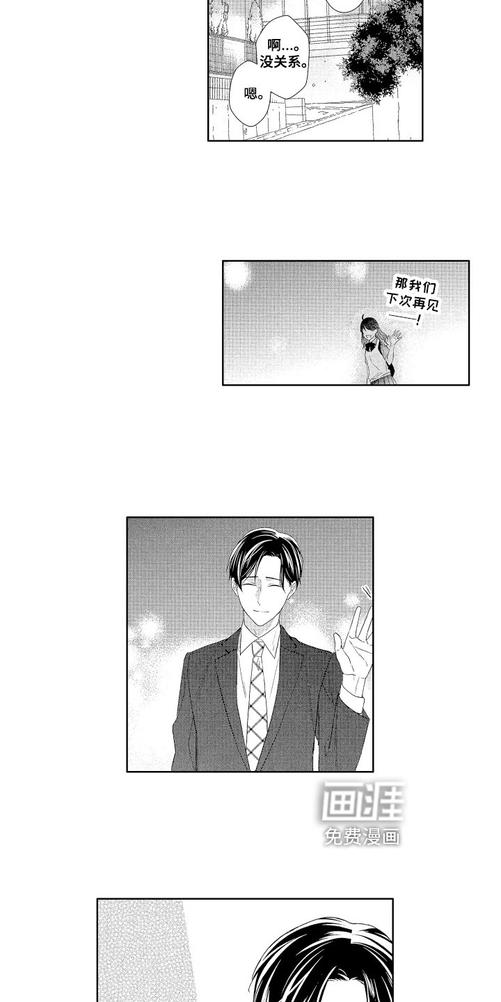 第16话12