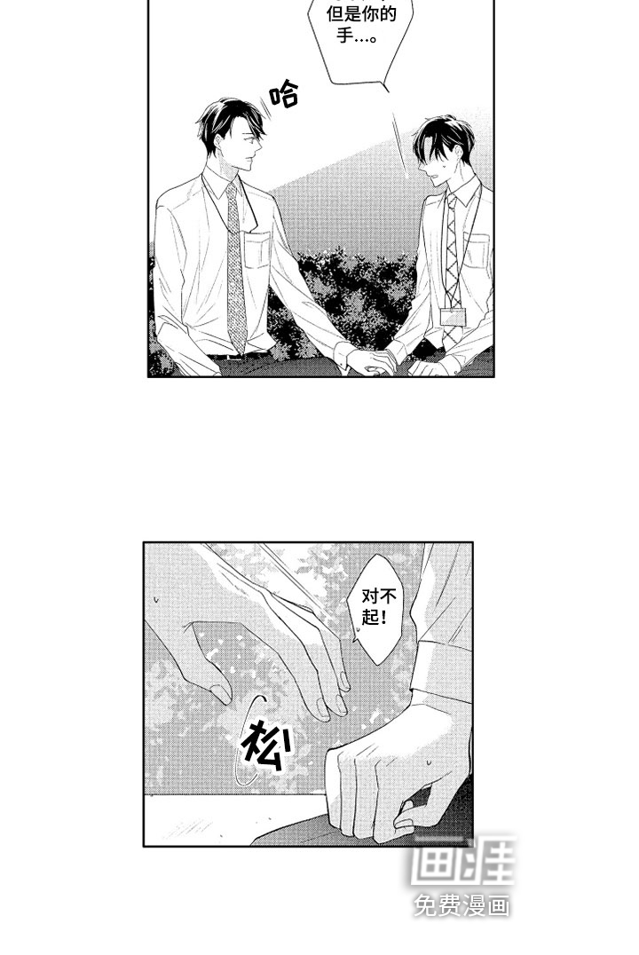 第15话16