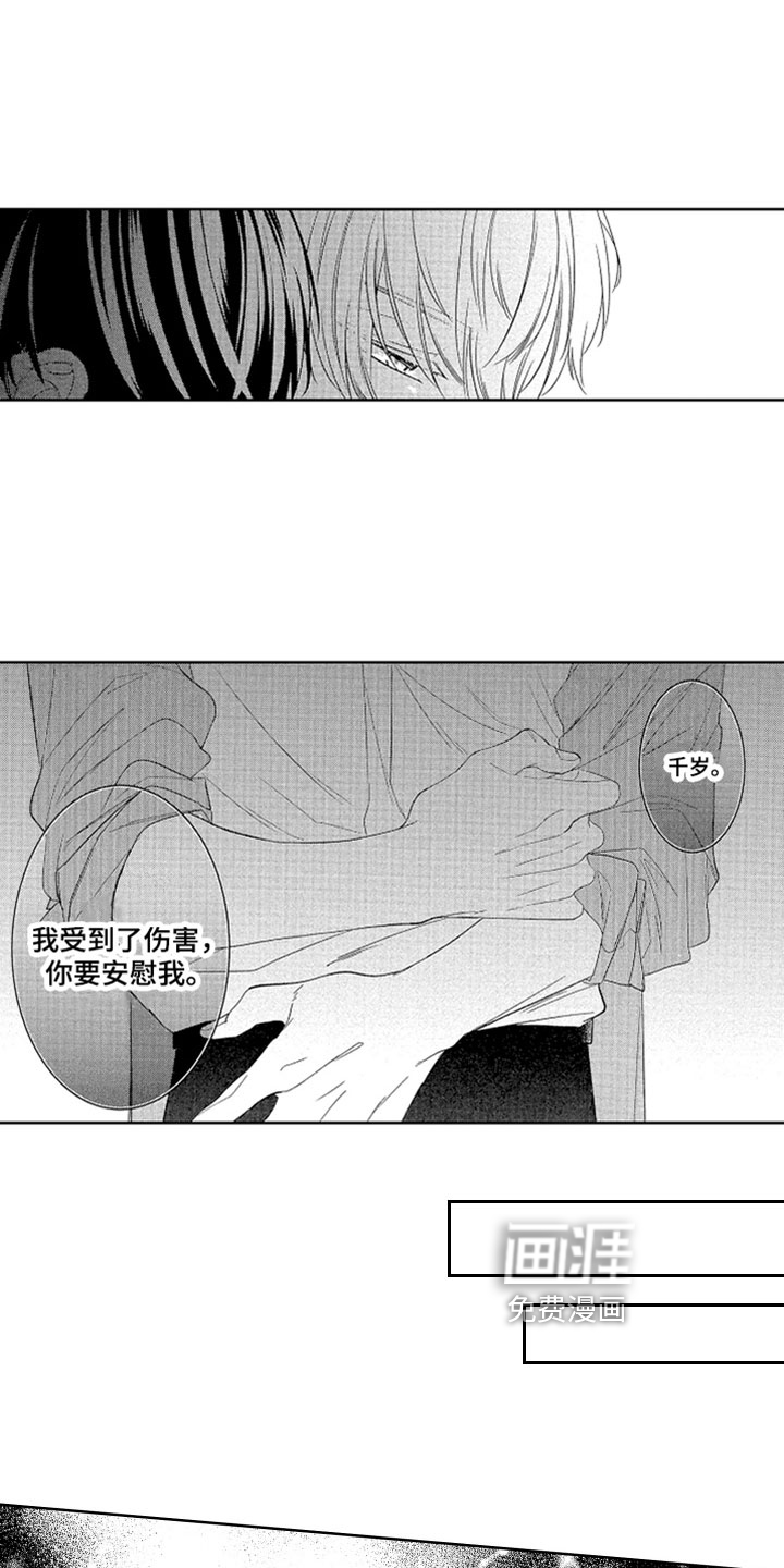 第15话4