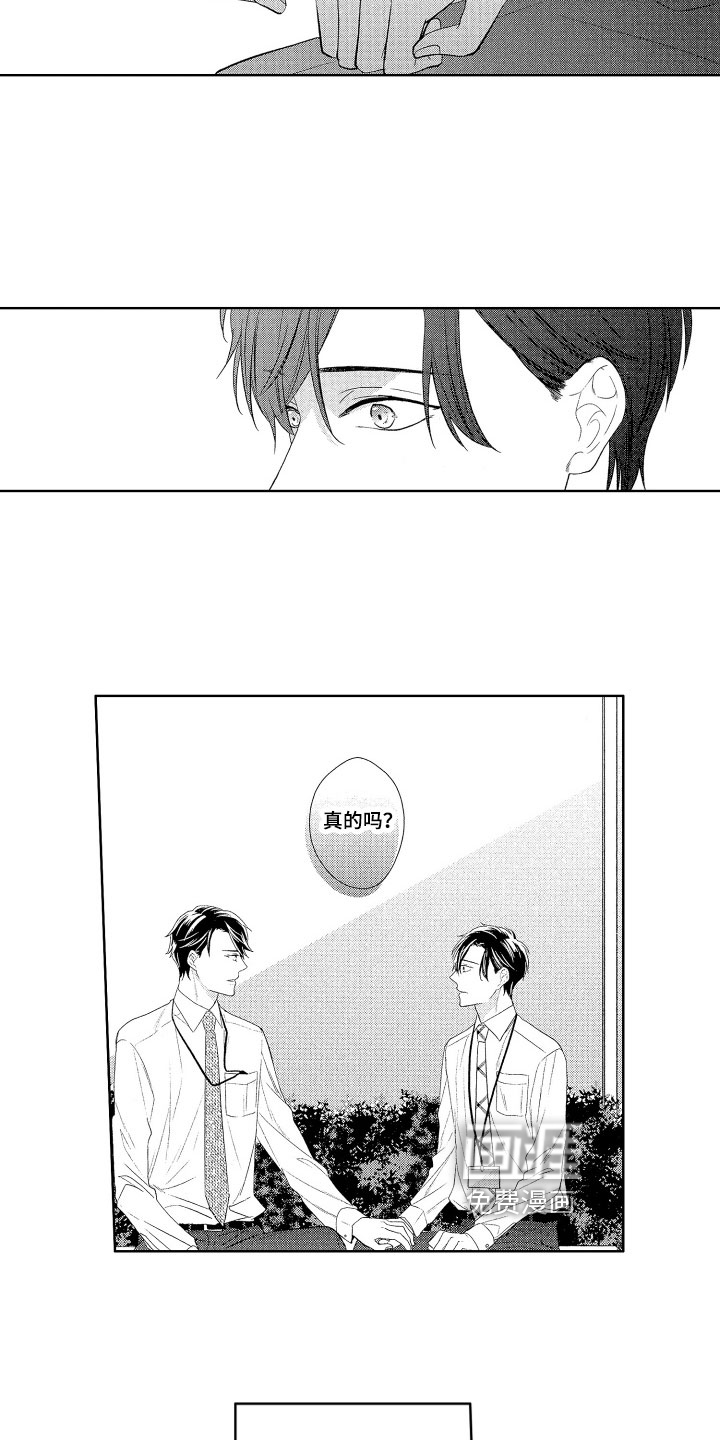 第15话10