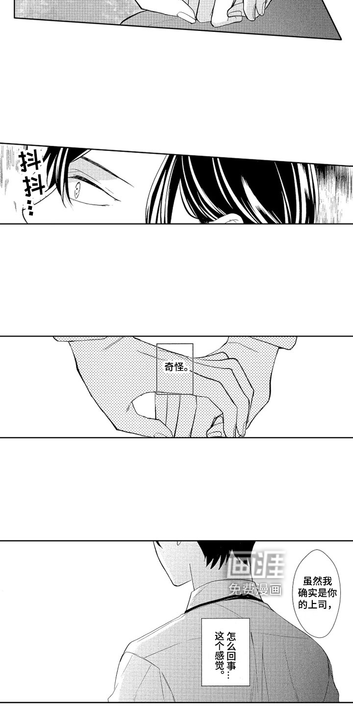 第15话12