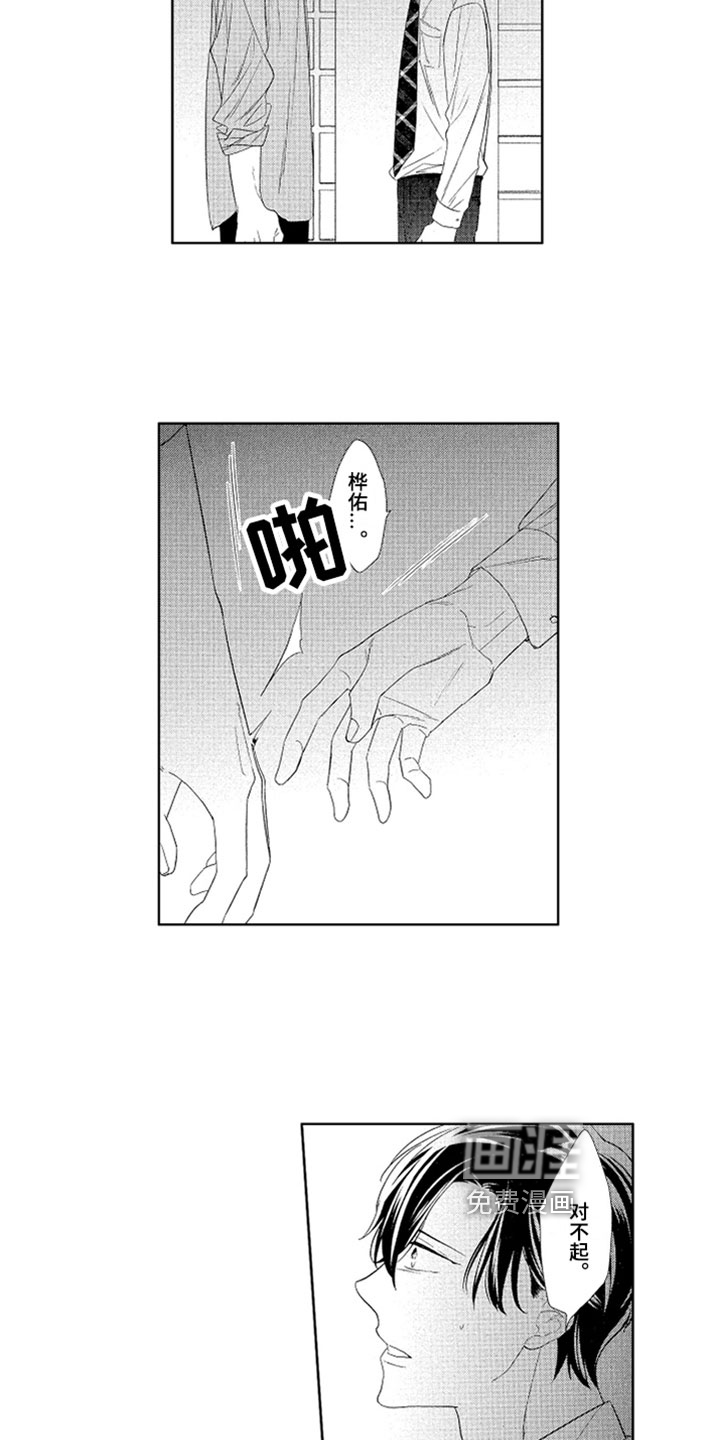 第15话1