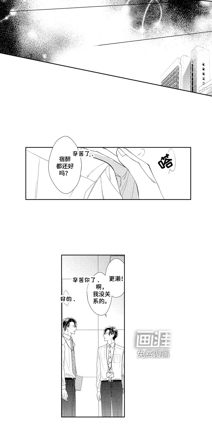 第15话5