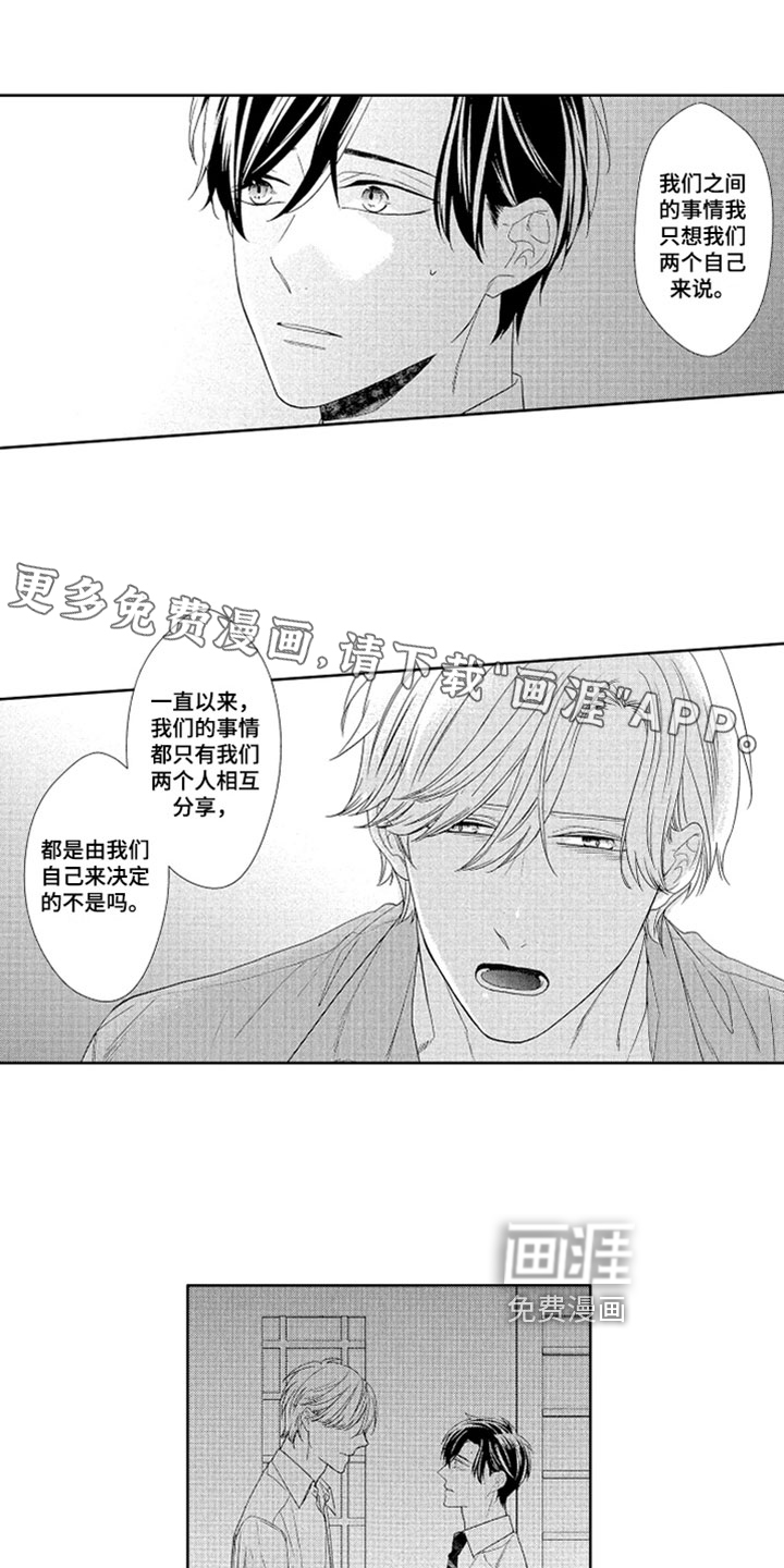 第15话0
