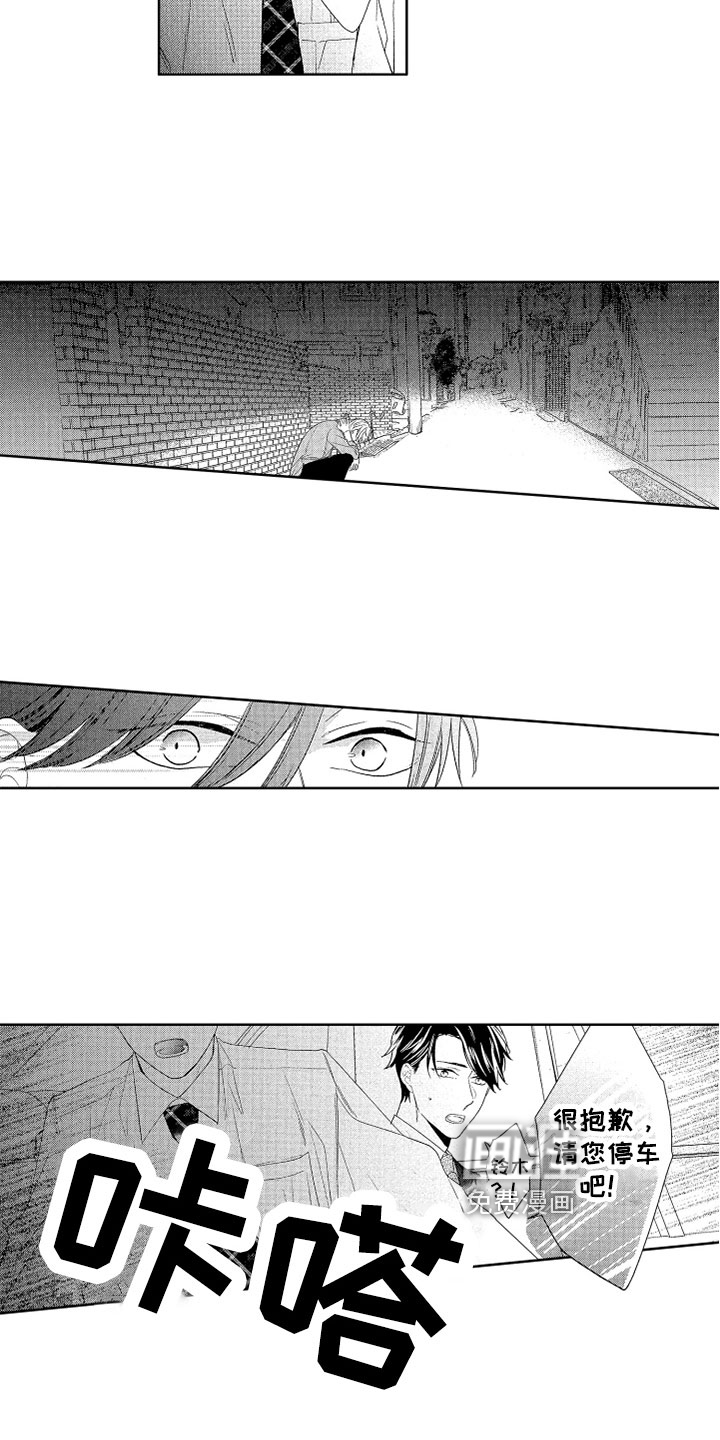 第14话3