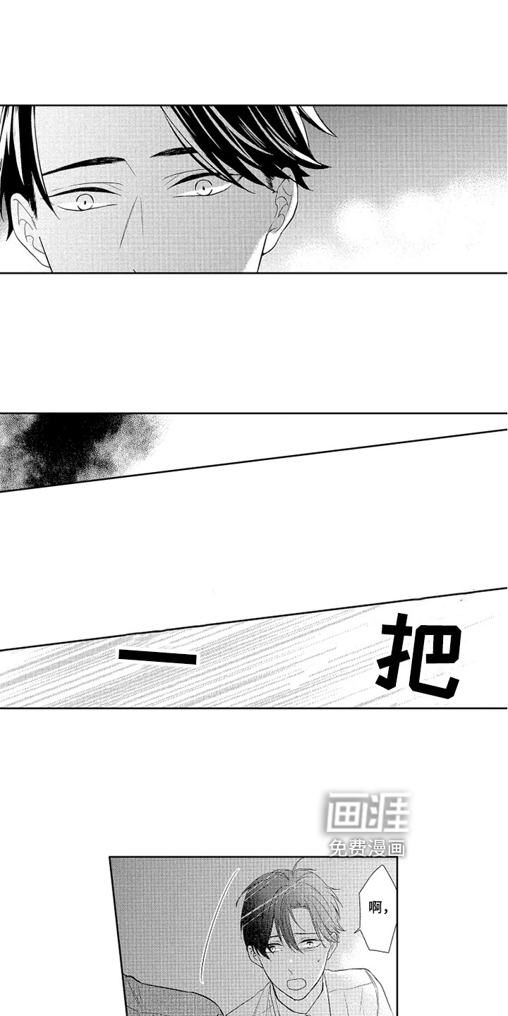 第14话7