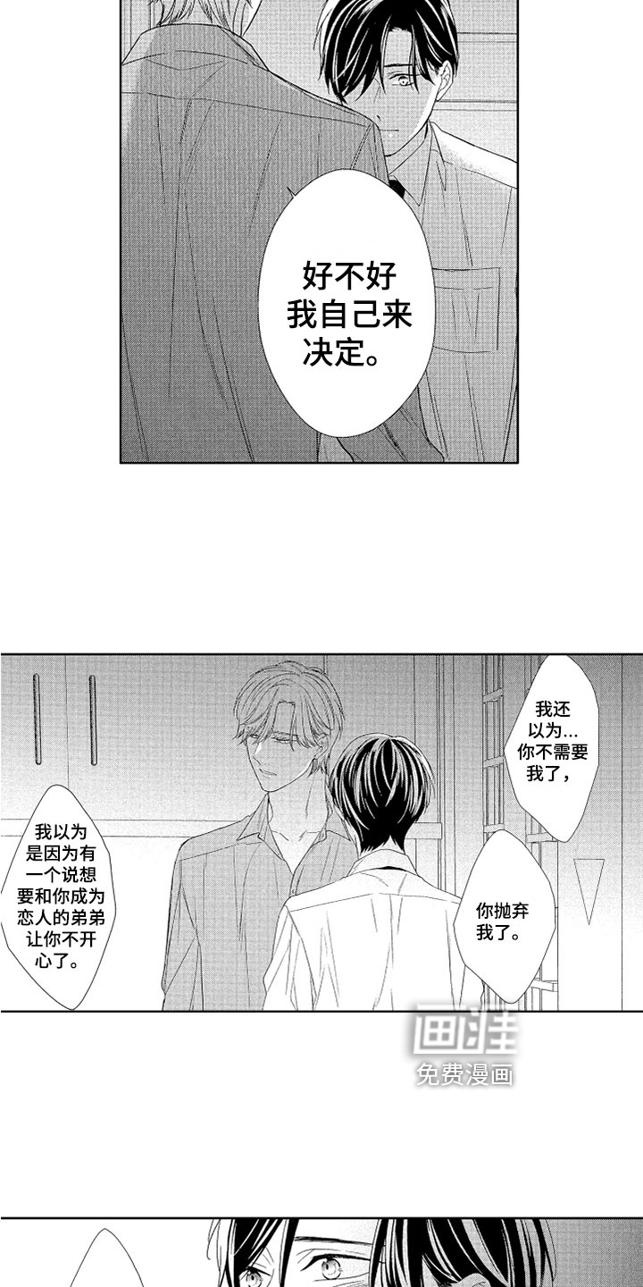 第14话14