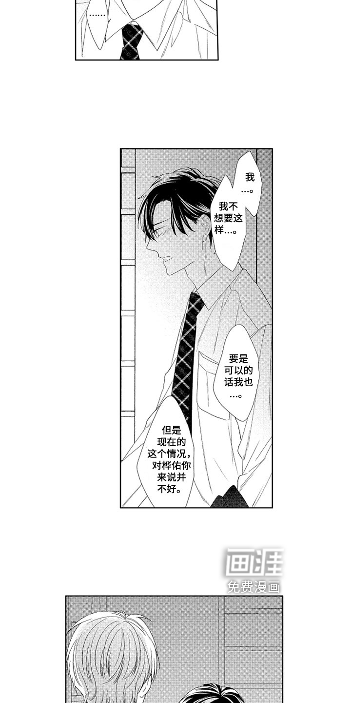 第14话13