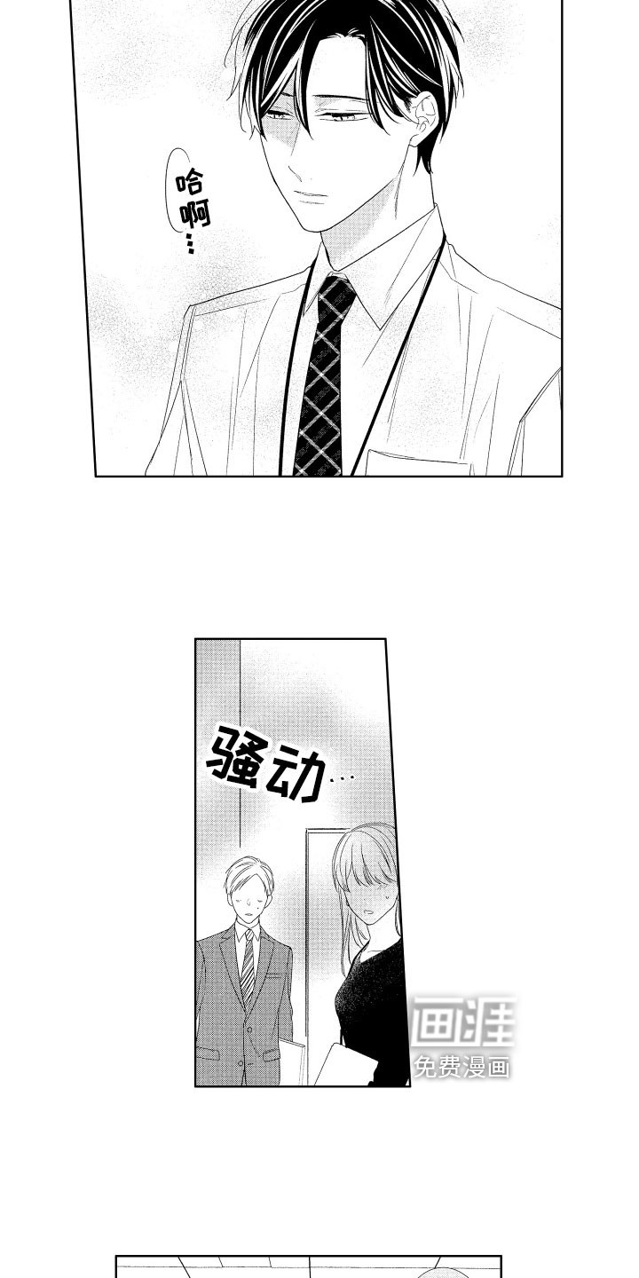 第13话1
