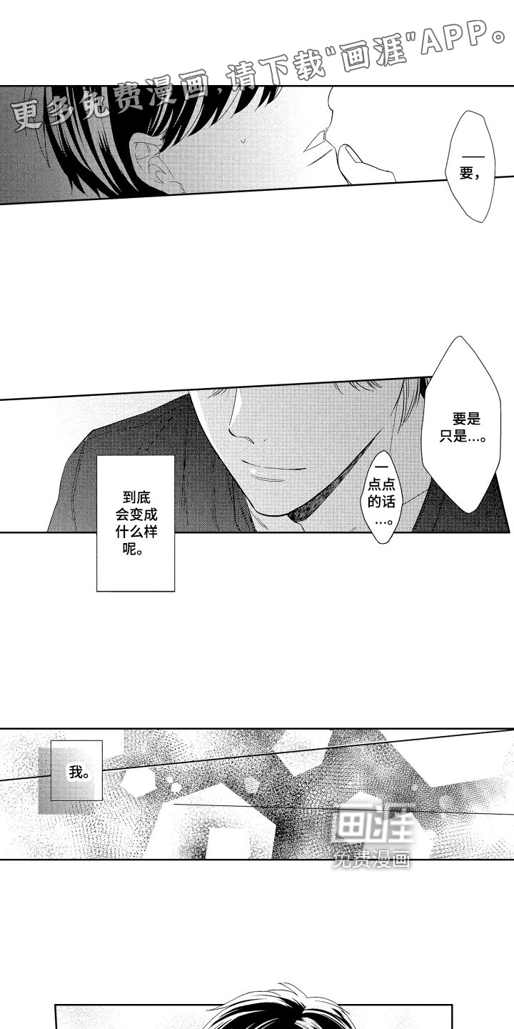 第13话0