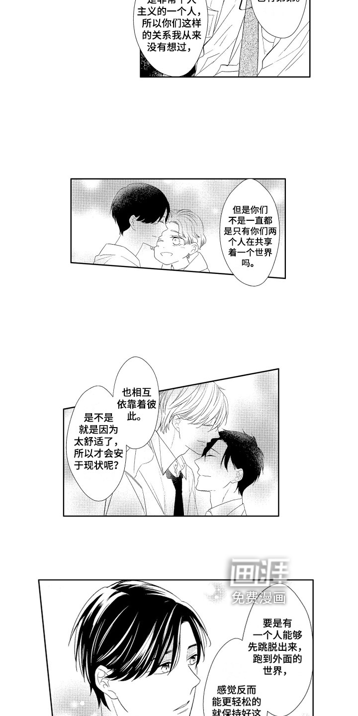 第13话6