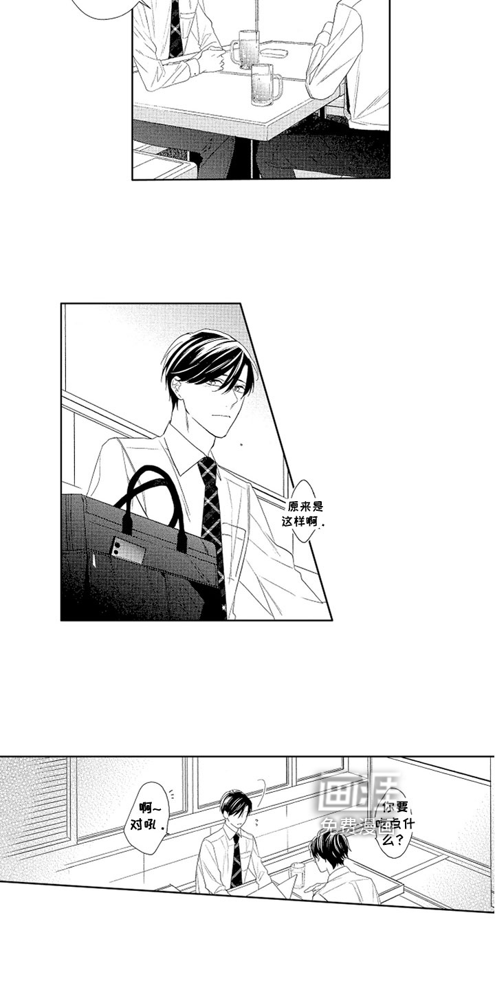 第13话9