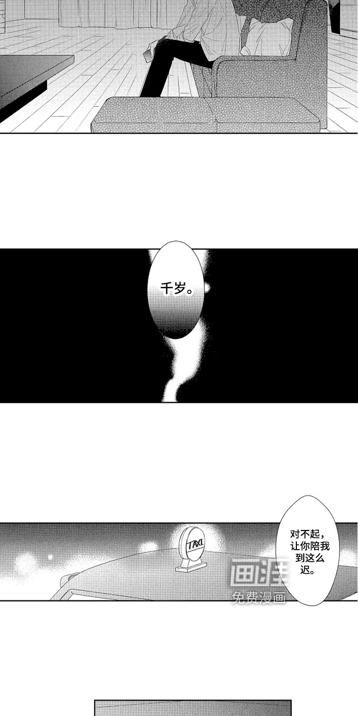 第13话11