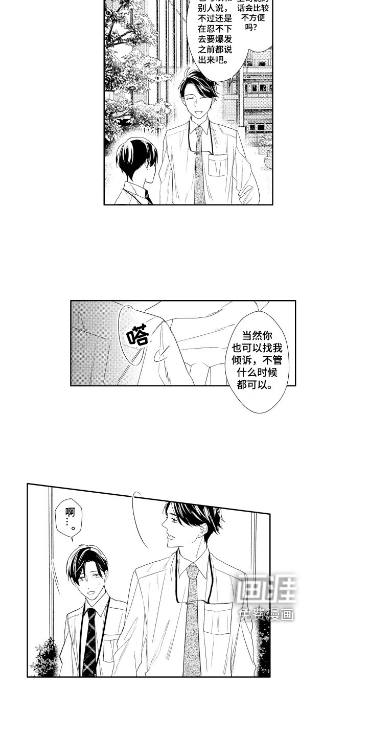 第13话4