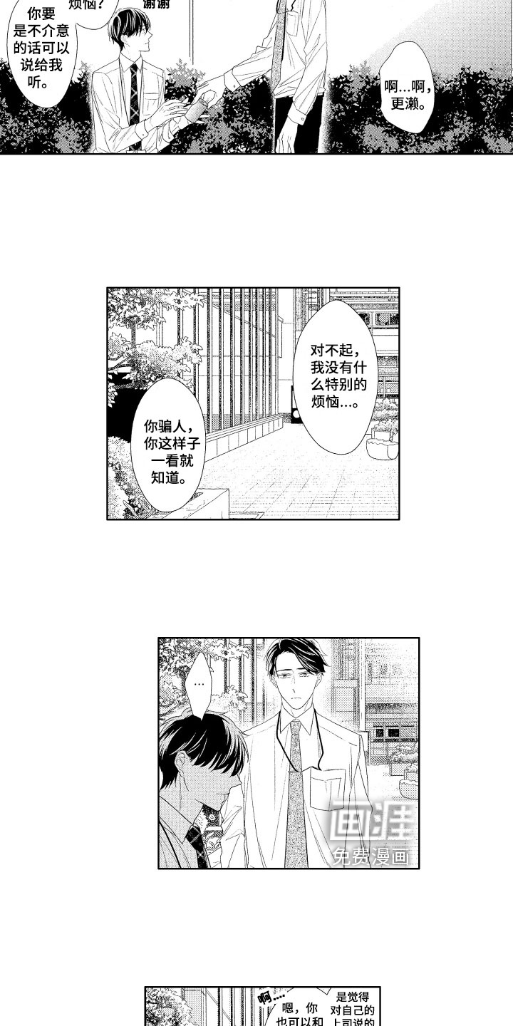 第13话3