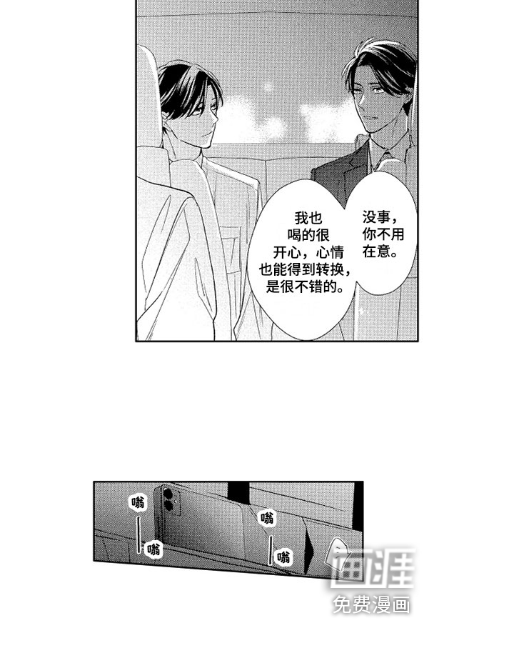 第13话12