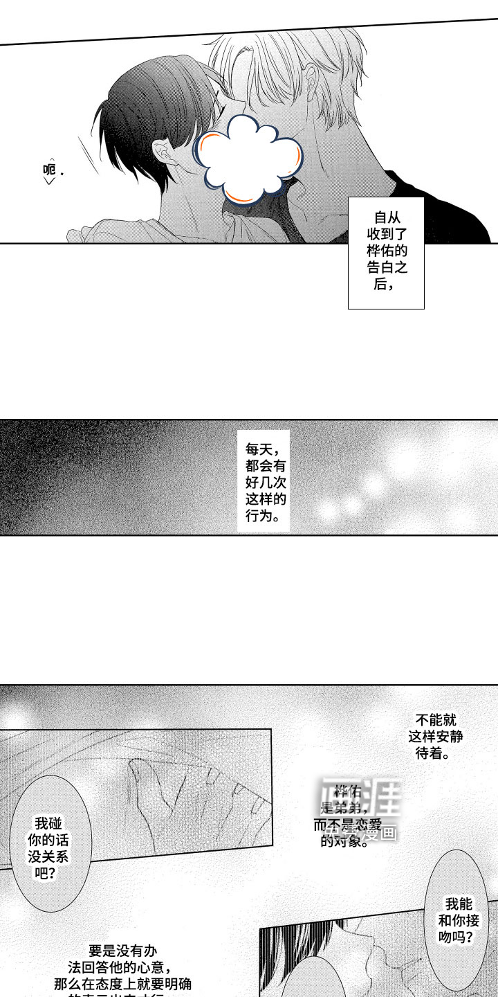 第12话12
