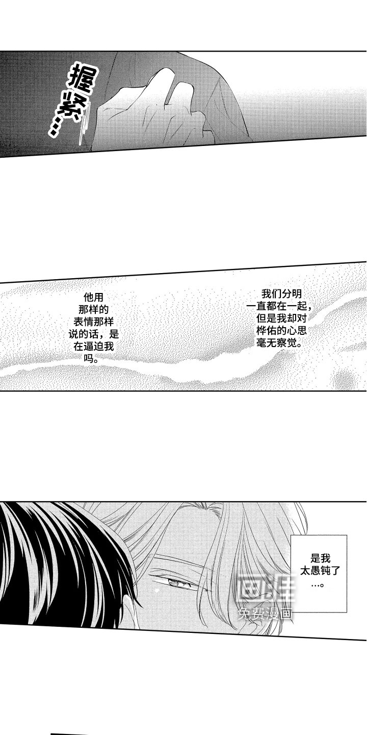 第11话10