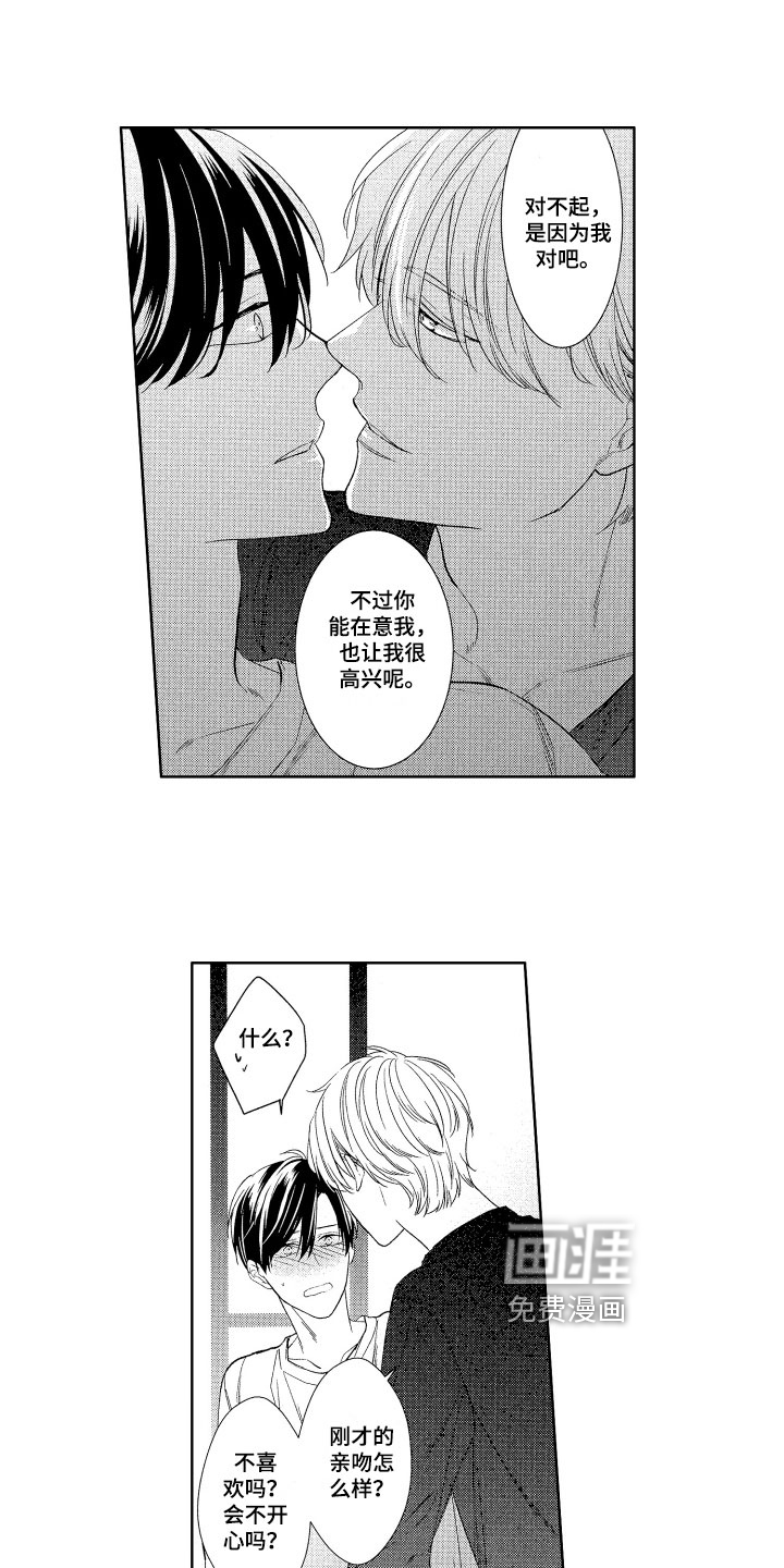 第11话7