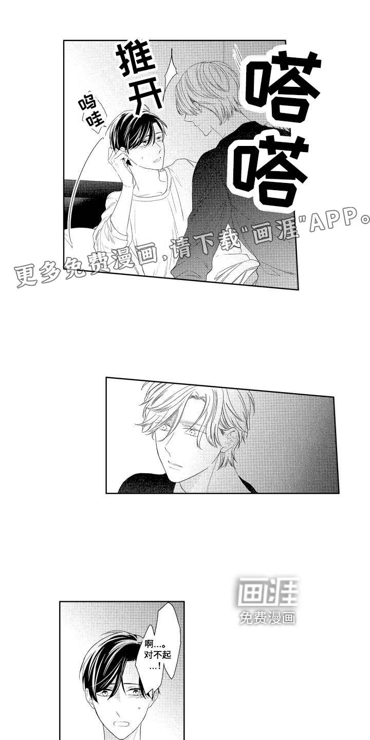 第11话0