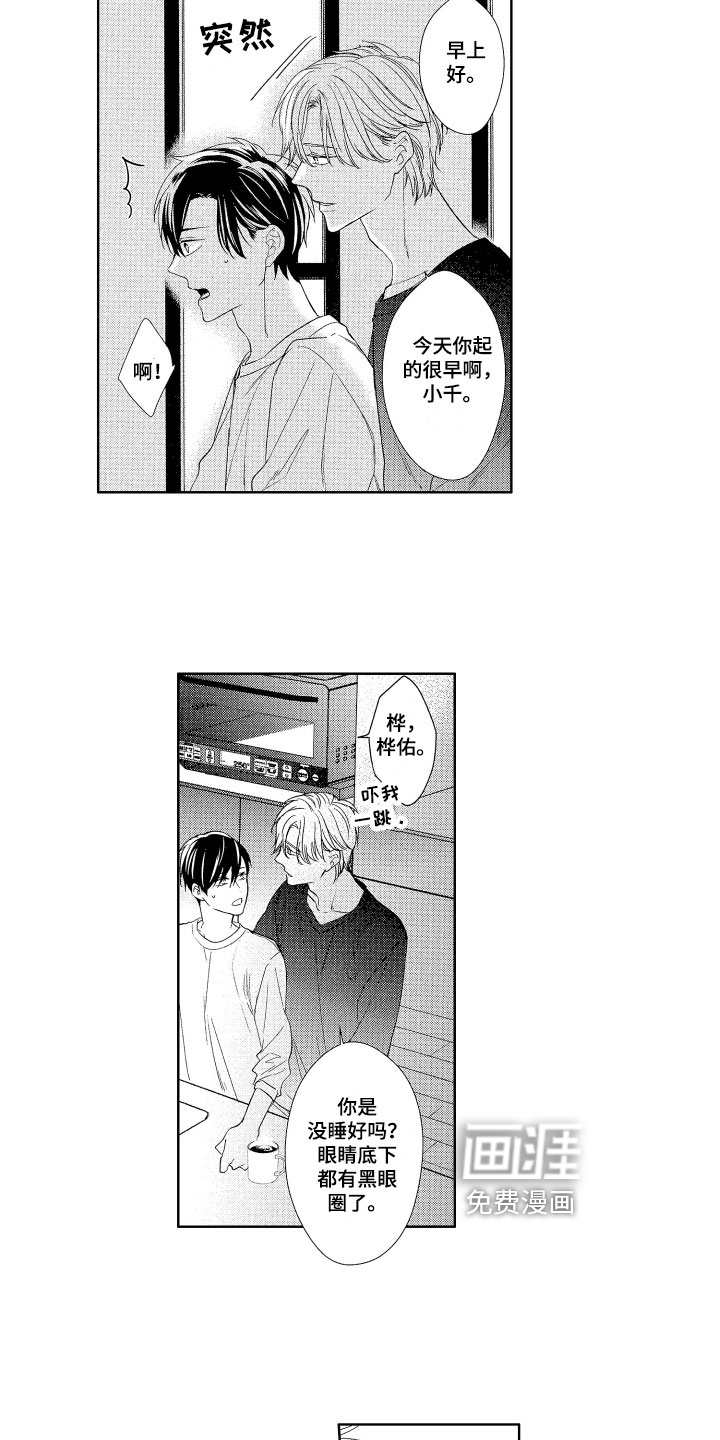 第11话5