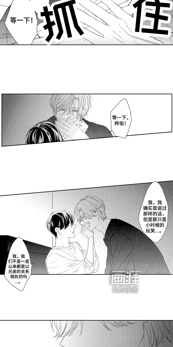 第10话9