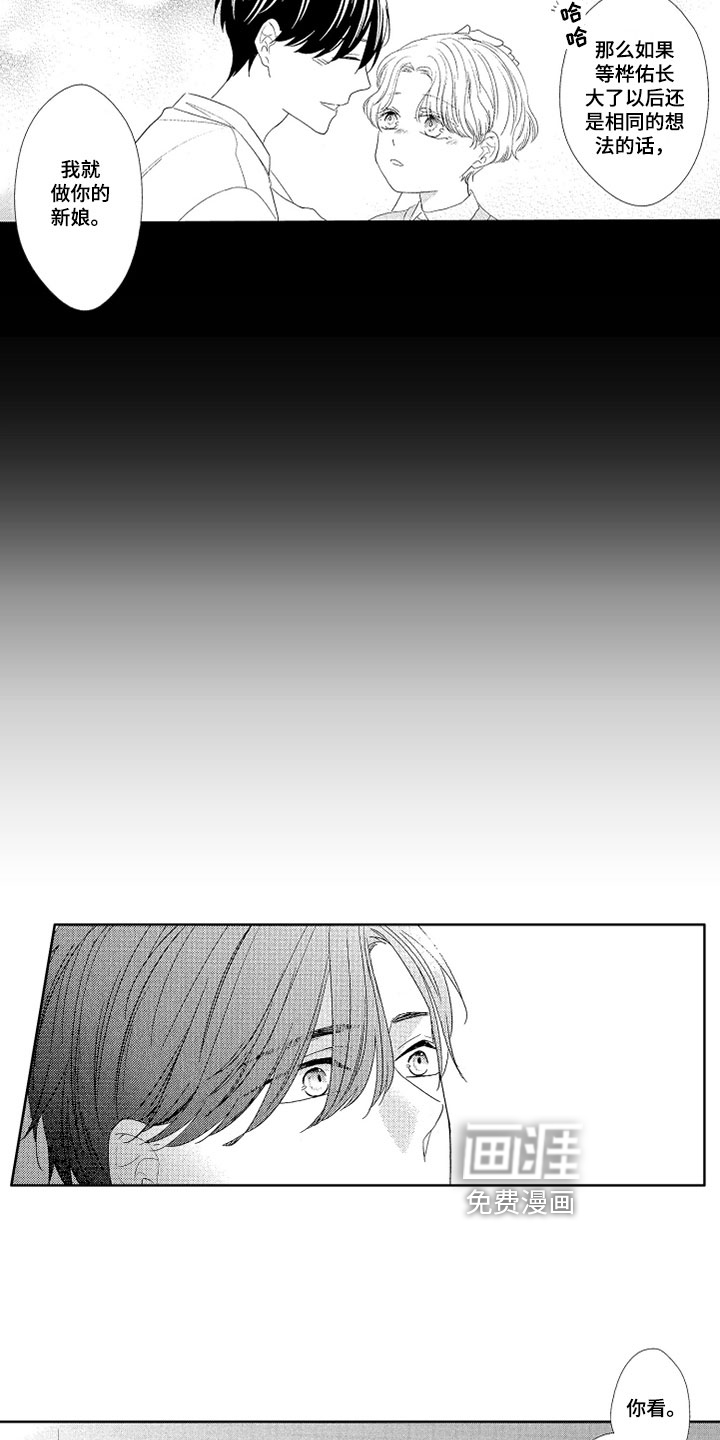 第10话6