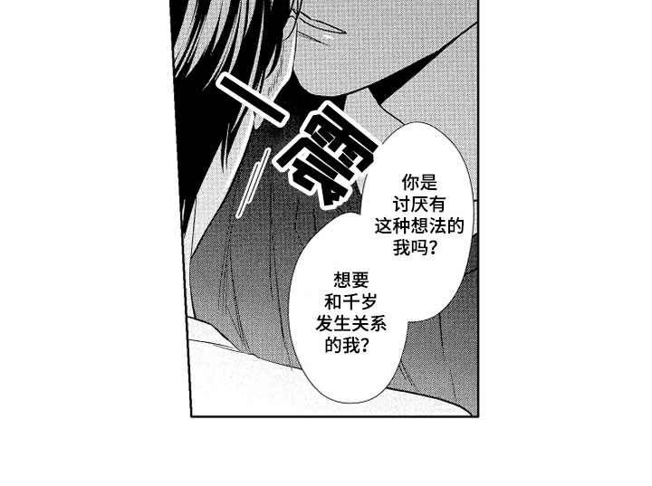 第10话13