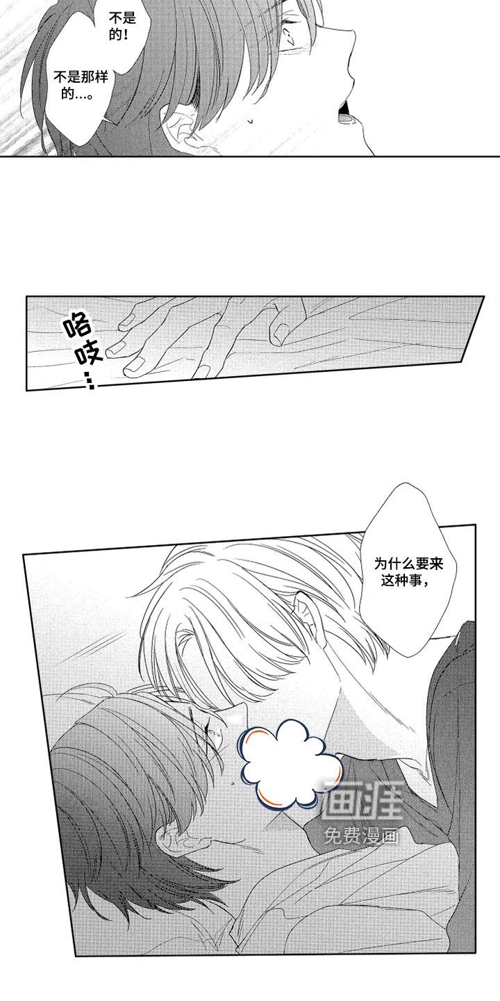第10话1