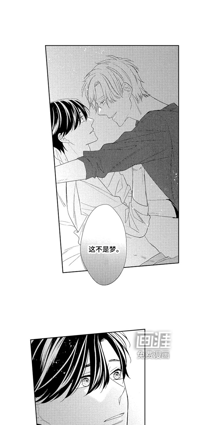 第9话8