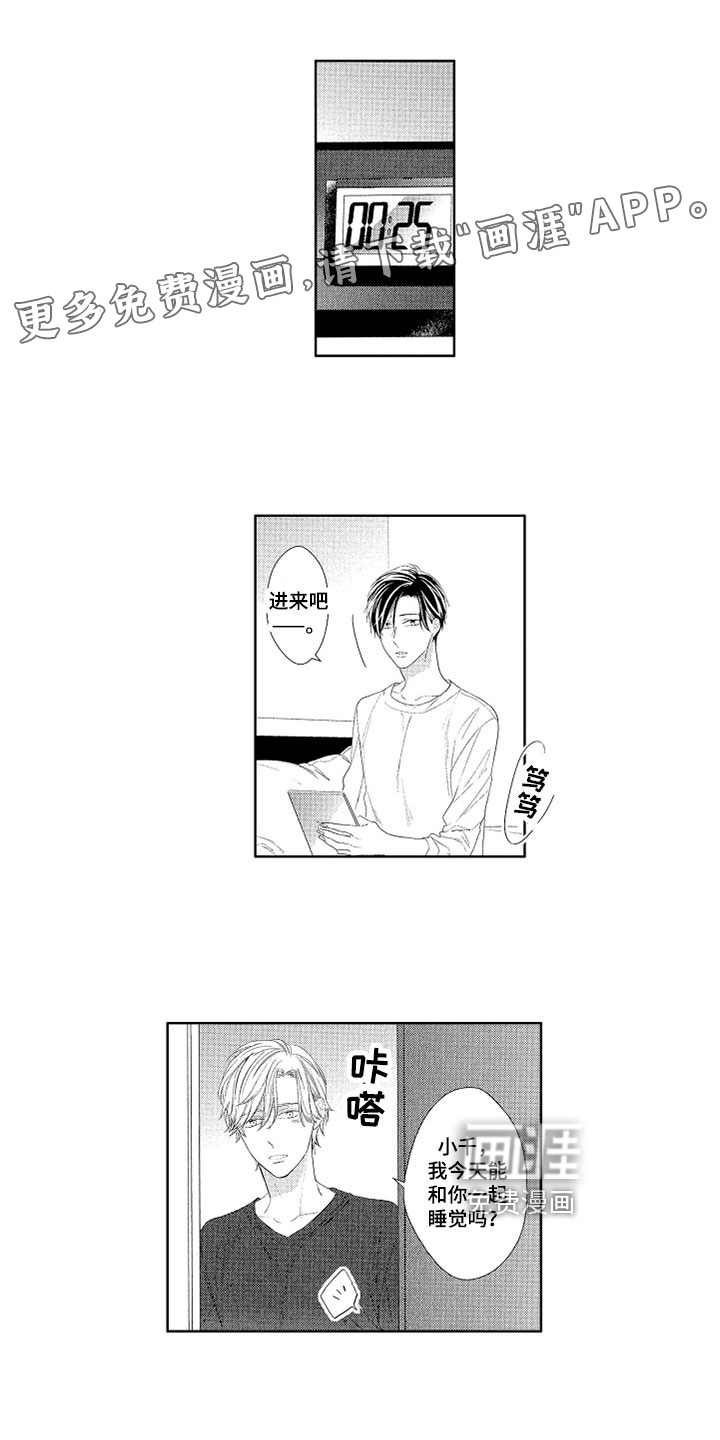 第9话0