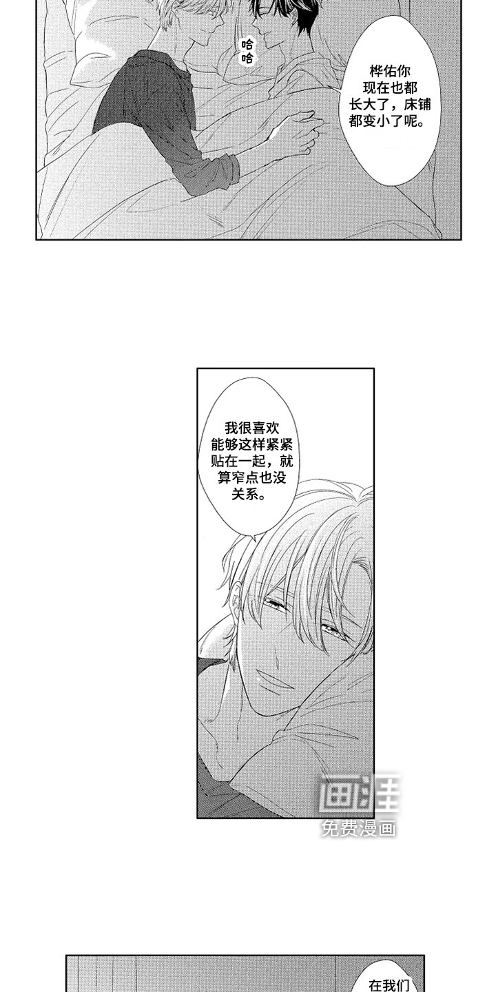第9话2