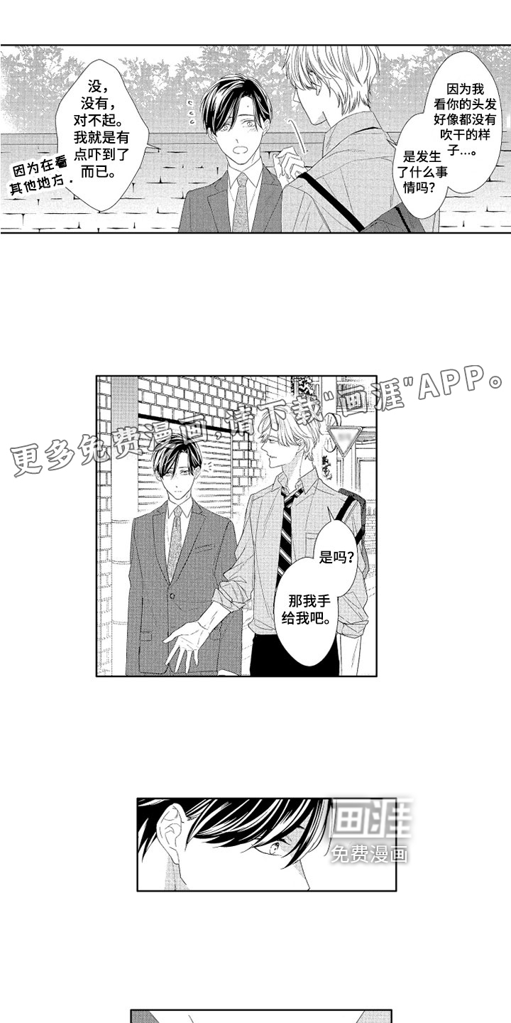 第7话0