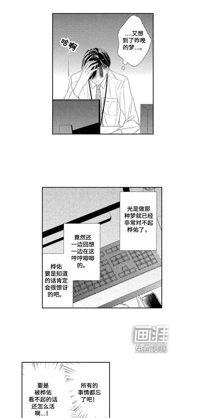 第7话11