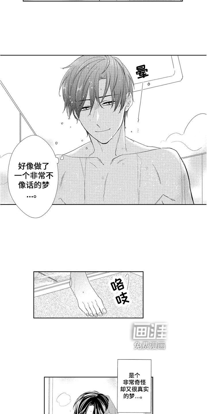 第6话6