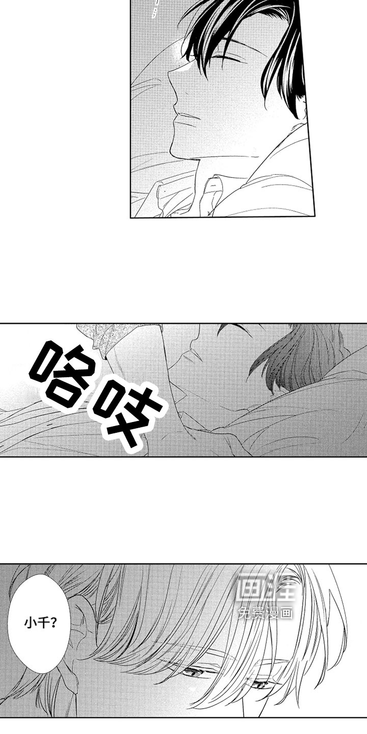 第6话2