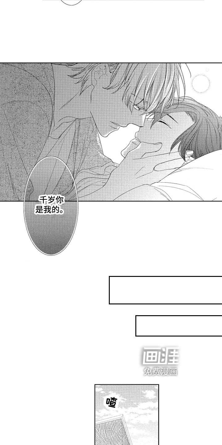 第6话4