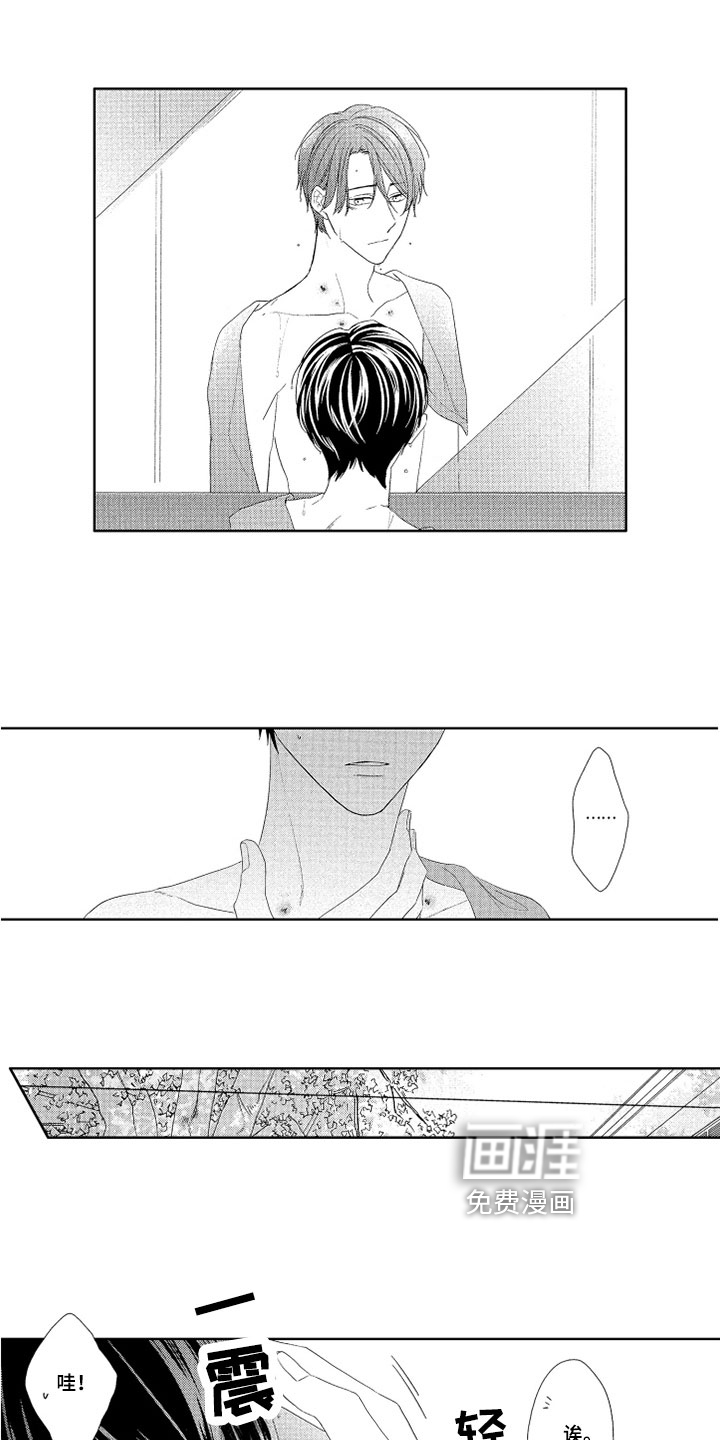第6话11