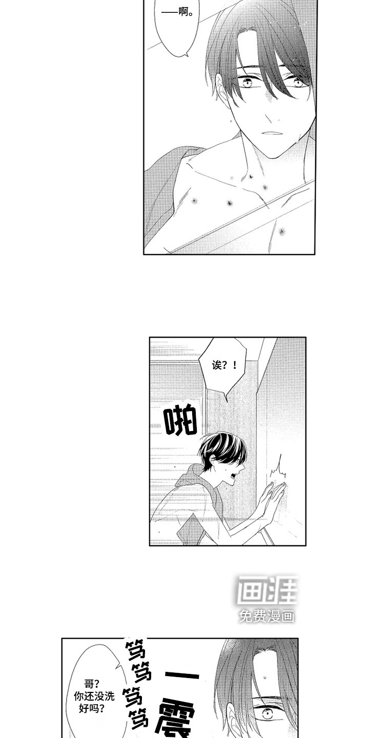 第6话9