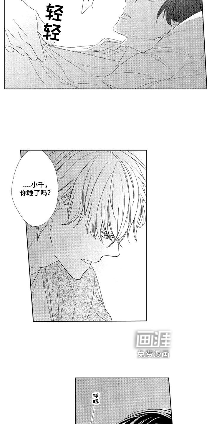 第6话1
