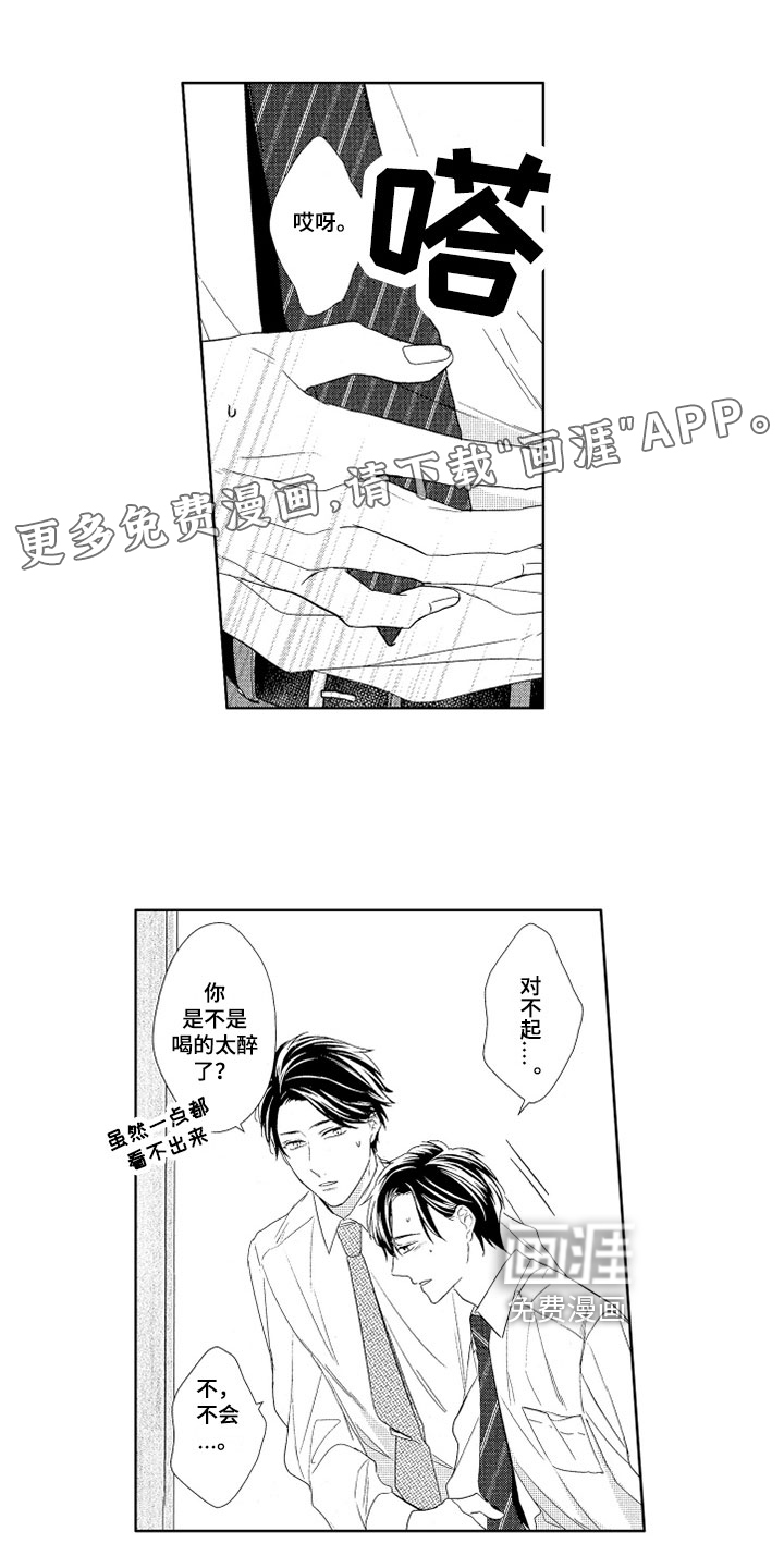 第5话0