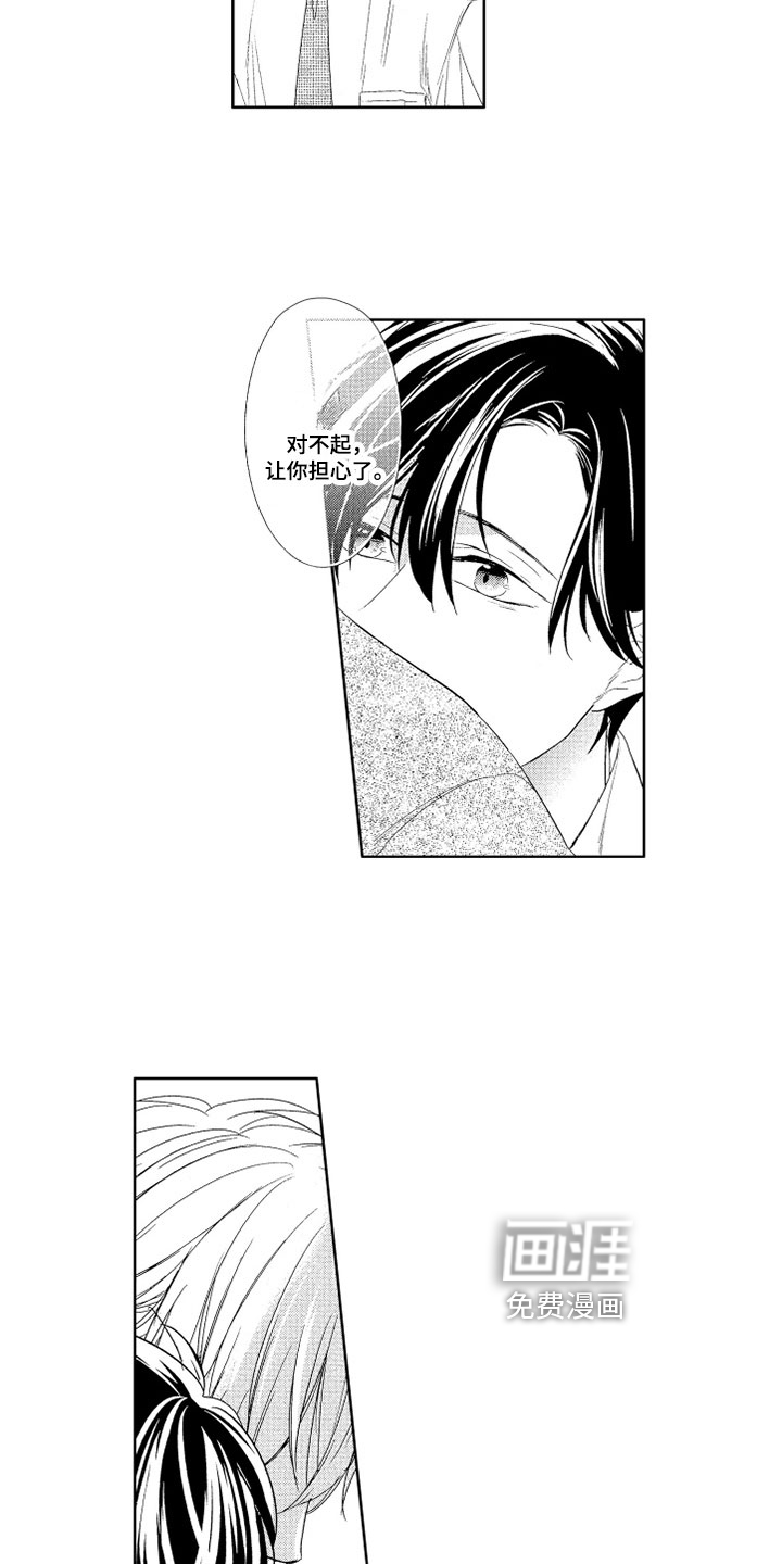 第5话6