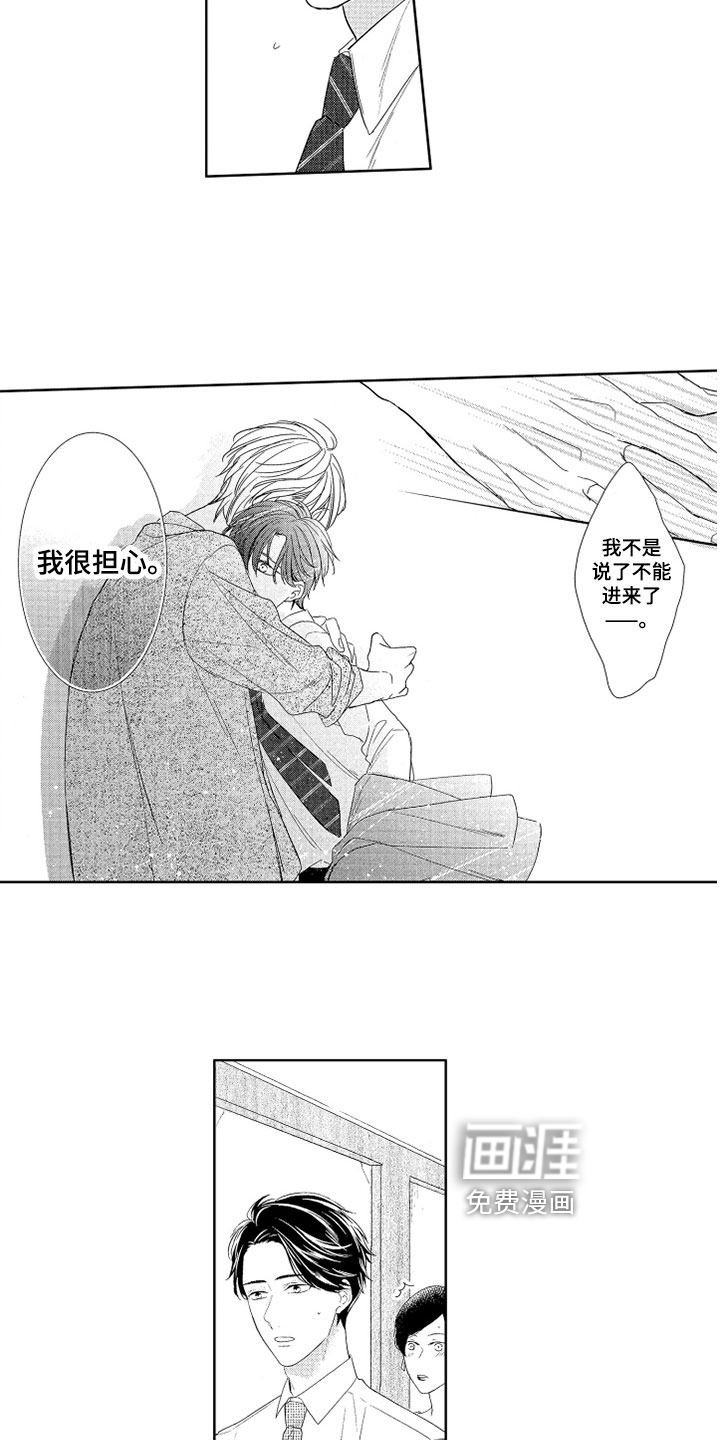 第5话5
