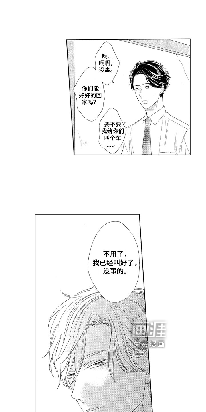 第5话9